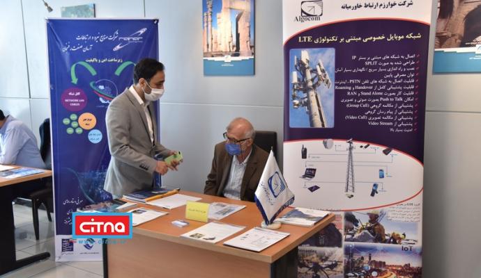گزارش تصویری سیتنا از نمایشگاه دستاوردهای بومی شبکه ملی اطلاعات