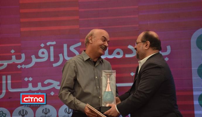 گزارش تصویری سیتنا از مراسم افتتاح بنیاد ملی کارآفرینی محتوای دیجیتال