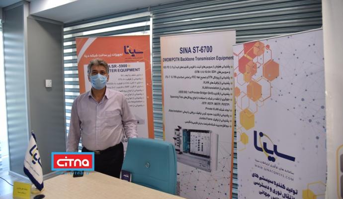 گزارش تصویری سیتنا از نمایشگاه دستاوردهای بومی شبکه ملی اطلاعات