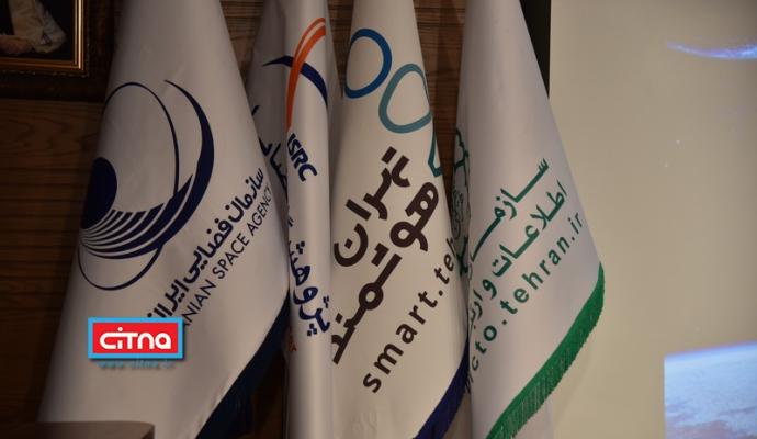 گزارش تصویری/ سومین رویداد نوآورانه خدمات مکان محور شهری (InnoTehran)