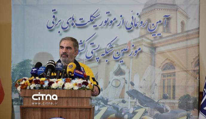 گزارش تصویری سیتنا از مراسم رونمایی از موتورسیکلت‌های برقی موزعین شبکه پستی کشور