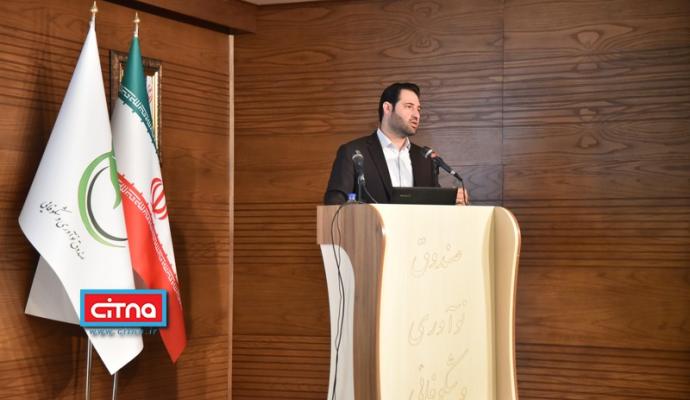 گزارش تصویری/ سومین رویداد نوآورانه خدمات مکان محور شهری (InnoTehran)