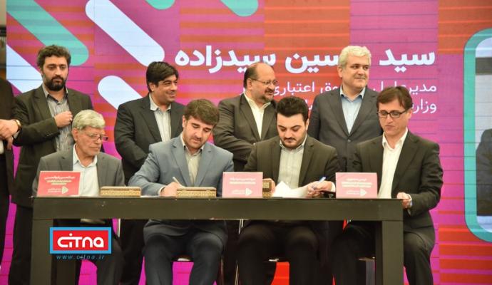 گزارش تصویری سیتنا از مراسم افتتاح بنیاد ملی کارآفرینی محتوای دیجیتال