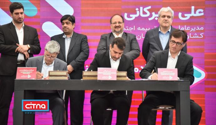 گزارش تصویری سیتنا از مراسم افتتاح بنیاد ملی کارآفرینی محتوای دیجیتال