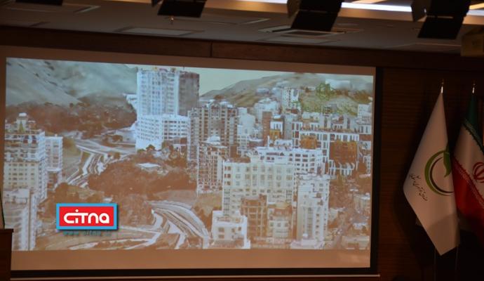 گزارش تصویری/ سومین رویداد نوآورانه خدمات مکان محور شهری (InnoTehran)