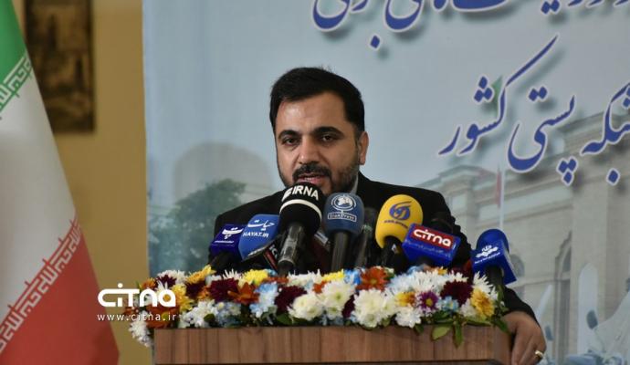 گزارش تصویری سیتنا از مراسم رونمایی از موتورسیکلت‌های برقی موزعین شبکه پستی کشور