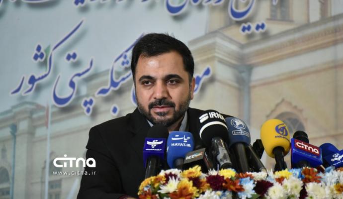 گزارش تصویری سیتنا از مراسم رونمایی از موتورسیکلت‌های برقی موزعین شبکه پستی کشور