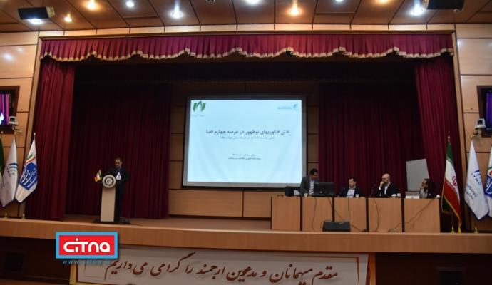 لزوم توجه به تدوین قوانین و ساختار فناوری‌های نوظهور برای توسعه‌ی نسل چهارم فضا (+تصاویر)