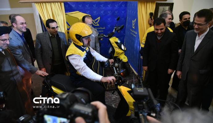 گزارش تصویری سیتنا از مراسم رونمایی از موتورسیکلت‌های برقی موزعین شبکه پستی کشور