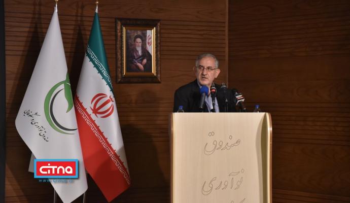 گزارش تصویری/ اختتامیه‌ی گردهمایی شرکت‌های دانش بنیان و استارتاپ‌های فضایی