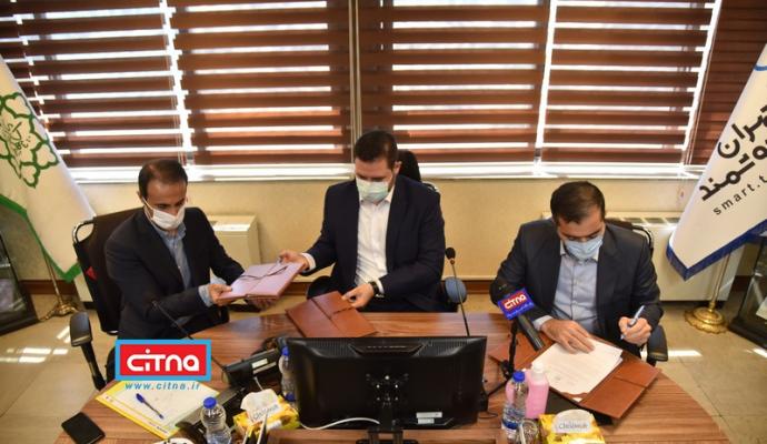 گزارش تصویری سیتنا از مراسم امضای تفاهم‌نامه همکاری در زمینه توسعه اکوسیستم نوآوری شهری و راهکارهای شهر هوشمند