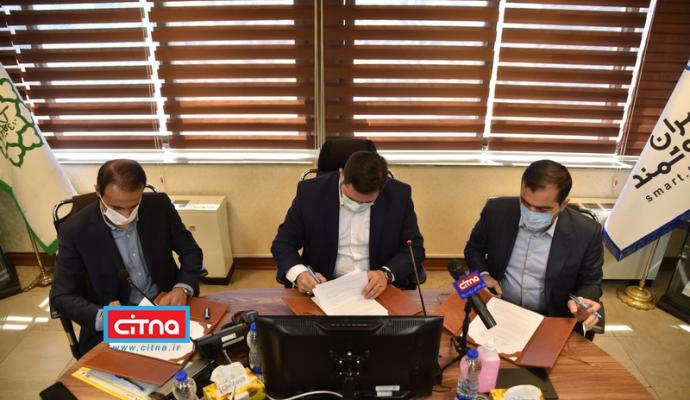 گزارش تصویری سیتنا از مراسم امضای تفاهم‌نامه همکاری در زمینه توسعه اکوسیستم نوآوری شهری و راهکارهای شهر هوشمند