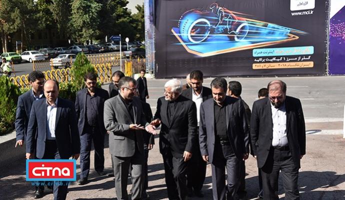 گزارش تصویری/ بازدید دکتر عارف از نوزدهمین نمایشگاه ایران تلکام