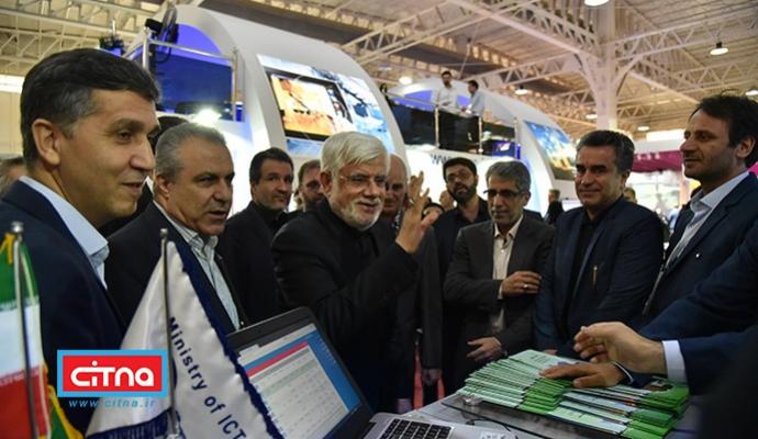 گزارش تصویری/ بازدید دکتر عارف از نوزدهمین نمایشگاه ایران تلکام