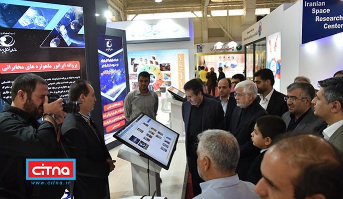 گزارش تصویری/ بازدید دکتر عارف از نوزدهمین نمایشگاه ایران تلکام