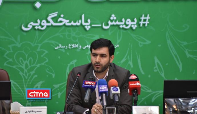 گزارش تصویری سیتنا از نشست خبری رییس مرکز توسعه تجارت الکترونیک و‌ مدیران آن مرکز