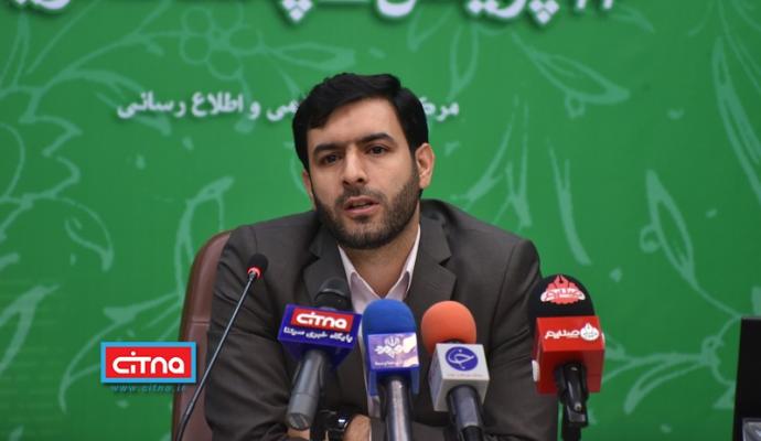 گزارش تصویری سیتنا از نشست خبری رییس مرکز توسعه تجارت الکترونیک و‌ مدیران آن مرکز