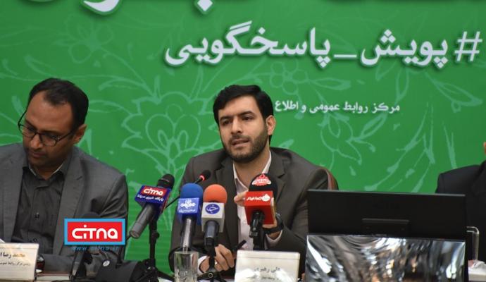 گزارش تصویری سیتنا از نشست خبری رییس مرکز توسعه تجارت الکترونیک و‌ مدیران آن مرکز