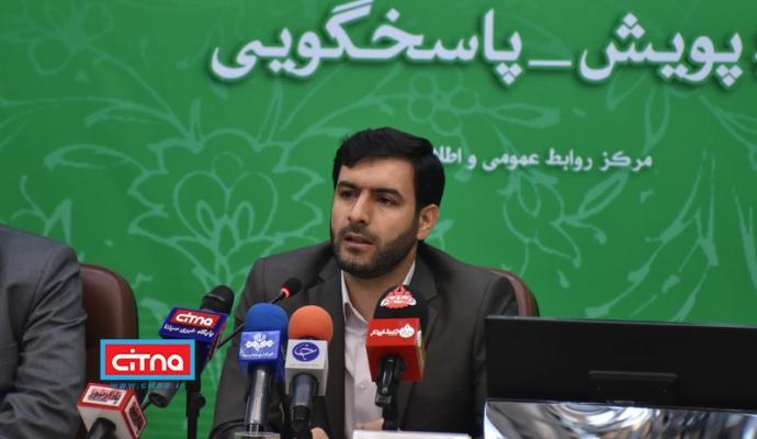 گزارش تصویری سیتنا از نشست خبری رییس مرکز توسعه تجارت الکترونیک و‌ مدیران آن مرکز