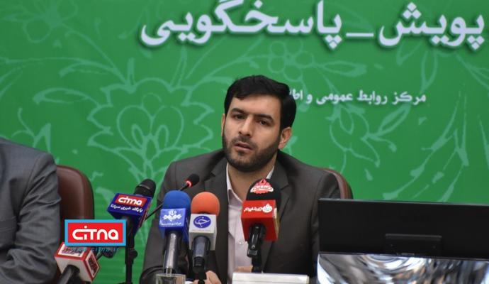 گزارش تصویری سیتنا از نشست خبری رییس مرکز توسعه تجارت الکترونیک و‌ مدیران آن مرکز