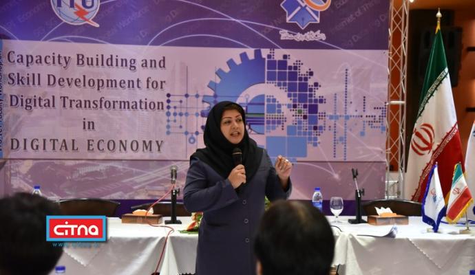 گزارش تصویری/ اختتامیه‌ی کارگاه‌ بین‌المللی مهارت افزایی برای تحول دیجیتال