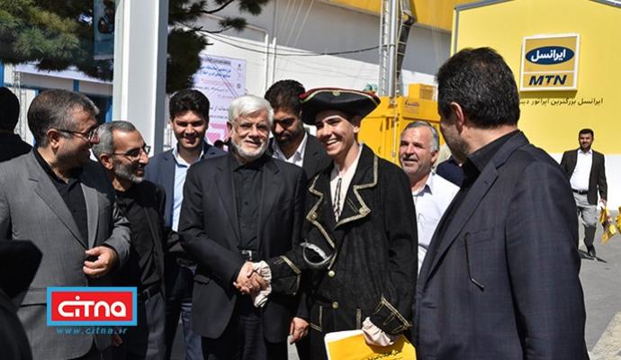 گزارش تصویری/ بازدید دکتر عارف از نوزدهمین نمایشگاه ایران تلکام