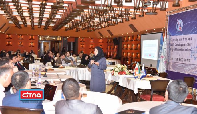 گزارش تصویری/ اختتامیه‌ی کارگاه‌ بین‌المللی مهارت افزایی برای تحول دیجیتال