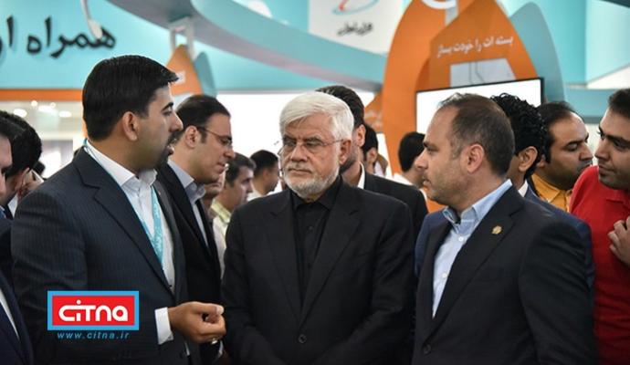 گزارش تصویری/ بازدید دکتر عارف از نوزدهمین نمایشگاه ایران تلکام