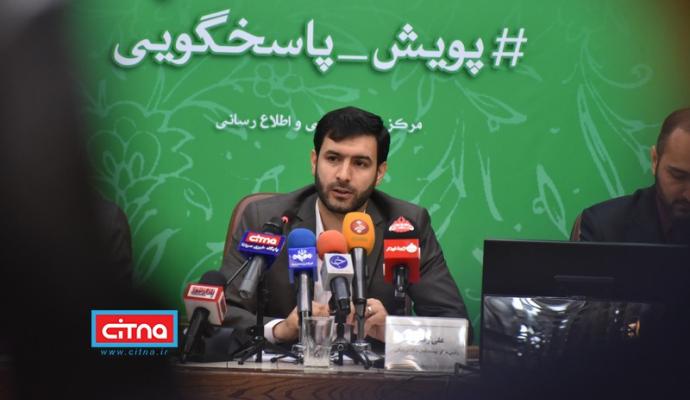 گزارش تصویری سیتنا از نشست خبری رییس مرکز توسعه تجارت الکترونیک و‌ مدیران آن مرکز