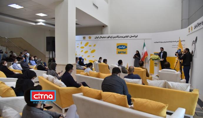 گزارش تصویری سیتنا از مراسم راه اندازی تماس تصویری ناشنوایان با مرکز ارتباط با مشتریان ایرانسل