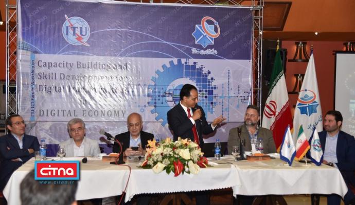 گزارش تصویری/ اختتامیه‌ی کارگاه‌ بین‌المللی مهارت افزایی برای تحول دیجیتال