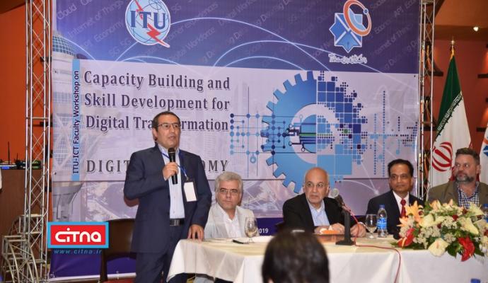 گزارش تصویری/ اختتامیه‌ی کارگاه‌ بین‌المللی مهارت افزایی برای تحول دیجیتال