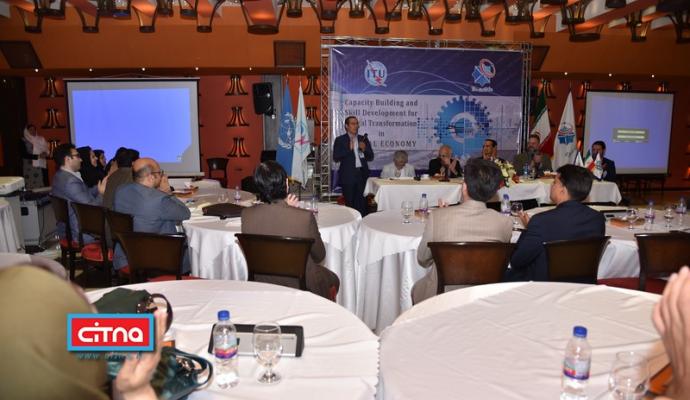 گزارش تصویری/ اختتامیه‌ی کارگاه‌ بین‌المللی مهارت افزایی برای تحول دیجیتال