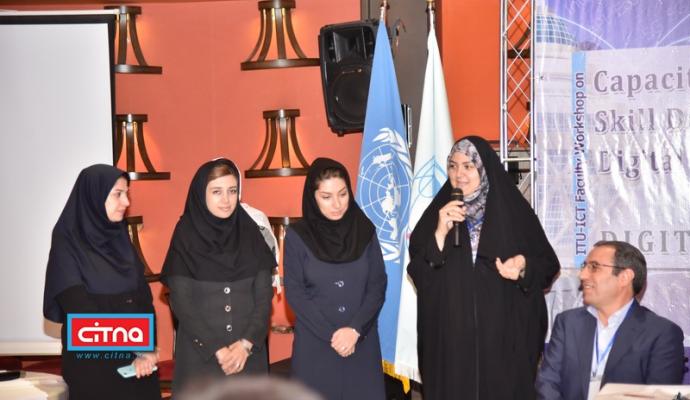 گزارش تصویری/ اختتامیه‌ی کارگاه‌ بین‌المللی مهارت افزایی برای تحول دیجیتال