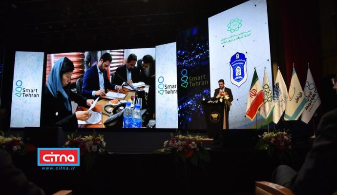 گزارش تصویری/ نخستین روز از دومین همایش و نمایشگاه تهران هوشمند