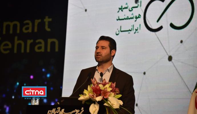 گزارش تصویری/ نخستین روز از دومین همایش و نمایشگاه تهران هوشمند