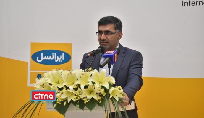 گزارش تصویری سیتنا از مراسم راه اندازی تماس تصویری ناشنوایان با مرکز ارتباط با مشتریان ایرانسل