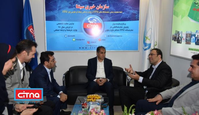گزارش تصویری/ مهمانان سیتنا در سومین روز نمایشگاه ایران تلکام 2018