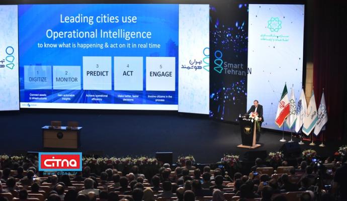 گزارش تصویری/ نخستین روز از دومین همایش و نمایشگاه تهران هوشمند