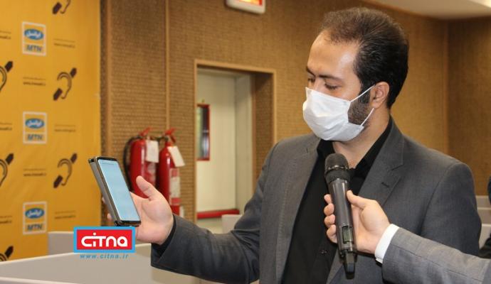 گزارش تصویری سیتنا از مراسم راه اندازی تماس تصویری ناشنوایان با مرکز ارتباط با مشتریان ایرانسل