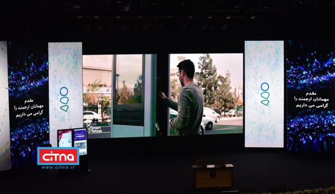 گزارش تصویری/ نخستین روز از دومین همایش و نمایشگاه تهران هوشمند