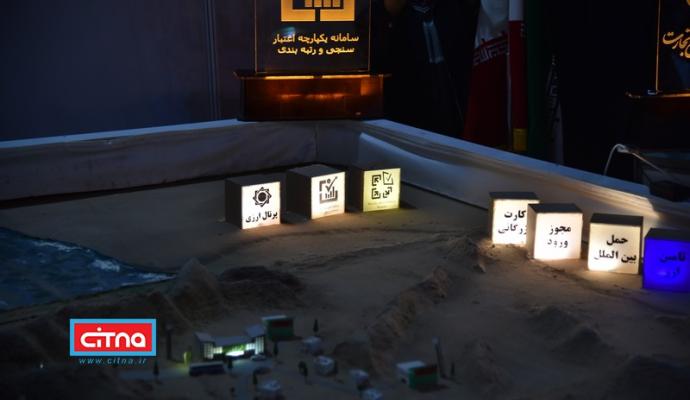 افتتاح ششمین نمایشگاه صنایع بومی پدافند غیرعامل با حضور سردار جلالی (+تصاویر)