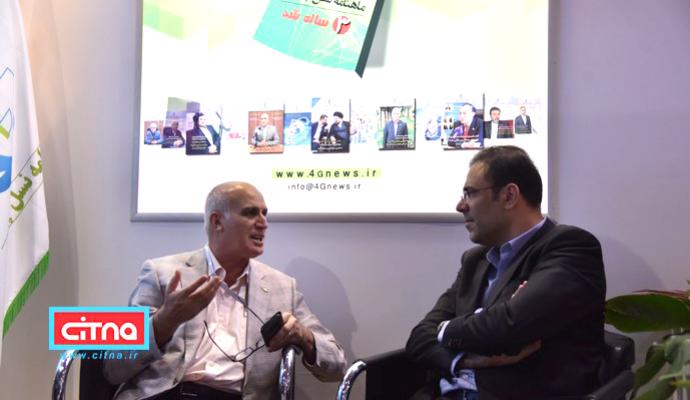 گزارش تصویری/ مهمانان سیتنا در نمایشگاه ایران تلکام 2018