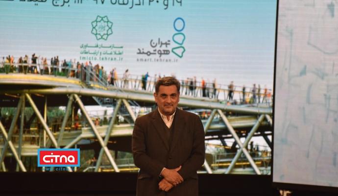 گزارش تصویری/ نخستین روز از دومین همایش و نمایشگاه تهران هوشمند
