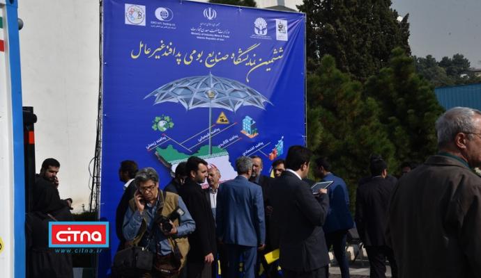 افتتاح ششمین نمایشگاه صنایع بومی پدافند غیرعامل با حضور سردار جلالی (+تصاویر)