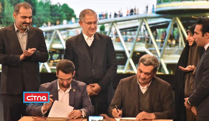 گزارش تصویری/ نخستین روز از دومین همایش و نمایشگاه تهران هوشمند