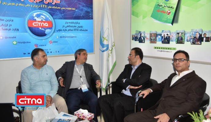 گزارش تصویری/ مهمانان سیتنا در نمایشگاه ایران تلکام 2018