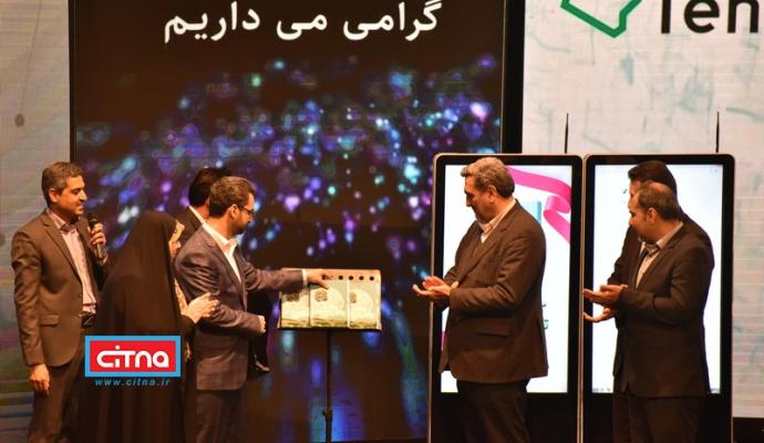 گزارش تصویری/ نخستین روز از دومین همایش و نمایشگاه تهران هوشمند