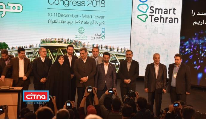 گزارش تصویری/ نخستین روز از دومین همایش و نمایشگاه تهران هوشمند