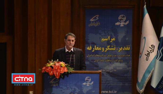 گزارش تصویری/ مراسم تقدیر و معارفه‌ی هیات مدیره‌ و مدیرعامل شرکت مخابرات ایران و همراه اول